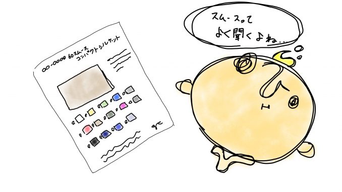 72087F46-5E60-4884-B87B-D5569C5B41FE
